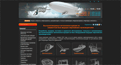 Desktop Screenshot of fair-wind.ru